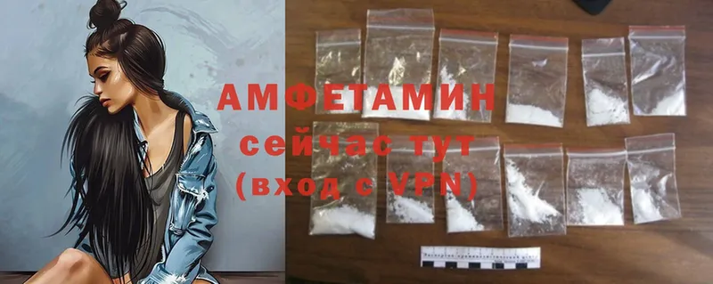 Amphetamine 98%  продажа наркотиков  Невельск 